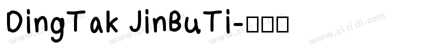 DingTak JinBuTi字体转换